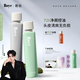 roye若也青蒿去屑洗發(fā)水止癢洗發(fā)液＋不凋花控油洗發(fā)水蓬松洗發(fā)露男女
