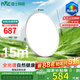 雷士（NVC）大瓦數(shù)客廳大燈吸頂燈led智能全光譜健康護(hù)眼圓燈未來光 包安裝