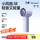 幾素25新品風寶高速小風炮小風扇手持迷你小型隨身便攜式usb充電大風力辦公室學生輕音電風扇超長續(xù)航 【新款-藍】高速小風炮+4000mAh