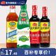 海天生抽醬油500ml+老抽醬油500ml+精制料酒800ml+金字裝蠔油680g套組 基礎(chǔ)調(diào)味4件套