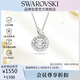 施華洛世奇（SWAROVSKI）SNAKE本命年蛇生肖項鏈送女朋友七夕情人節(jié)生日禮物女5698890