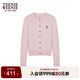 Teenie Weenie小熊女裝毛針織衫2025秋季新款柔軟舒適氣質(zhì)優(yōu)雅開衫