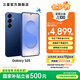 三星（SAMSUNG）Galaxy S25 超擬人AI助理 增強(qiáng)的視覺影像 驍龍8至尊版移動(dòng)平臺(tái) AI手機(jī) 遠(yuǎn)海藍(lán) 12GB+256GB 官方標(biāo)配