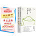 每一天都要好好吃飯（上百種菜式，簡單實(shí)用的手繪食譜，365天美食日歷）【浦睿文化出品】
