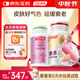 湯臣倍健45+女士專(zhuān)研雙層維生素180片+婷好大豆異黃酮60粒黃體酮