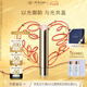 肌膚之鑰（CPB）盈潤防曬護(hù)唇膏4g(替換裝) 滋養(yǎng)唇部保濕護(hù)膚七夕情人節(jié)禮物