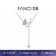 Fanci范琦光影蝴蝶項鏈女925銀鎖骨鏈七夕情人節(jié)禮物生日送女友