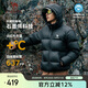駱駝（CAMEL）【小太陽-石墨烯】秋冬戶外羽絨服男女款加厚保暖面包服