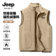 JEEP SPIRIT吉普立領(lǐng)背心男冬季戶(hù)外聚熱保暖運動(dòng)上裝雙面搖粒絨外穿加厚馬甲