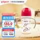 貝親（Pigeon）PPSU雙把手防脹氣奶瓶240ml 貓頭鷹 L號奶嘴 6月+ AA221