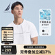 諾帝卡（NAUTICA）【商場(chǎng)同款】男裝夏季款酷美絲干爽透氣休閑短袖T恤男TM3201 白色1CW L