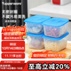 特百惠（Tupperware）肉類(lèi)海鮮收納盒家用冰箱密封儲藏冷凍塑料保鮮盒700ml 藍色4個(gè)700ml