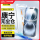 倍思【康寧玻璃丨熱銷(xiāo)100萬(wàn)+】適用iPhone15/16鋼化膜蘋(píng)果15/16手機膜防塵防摔抗指紋高清膜無(wú)塵倉貼膜