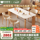 冬熊大象腿餐桌原木奶油風(fēng)實(shí)木巖板餐桌家用桌子日式小戶(hù)型 1.4米餐桌+椅*4（原木/貝殼椅） 【進(jìn)口白蠟木】純白色啞光桌面