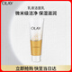 玉蘭油（OLAY）乳液透亮潔面乳100g卸妝清潔控油洗面奶男士護(hù)膚品生日禮物送女友
