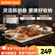 蘇泊爾（SUPOR）暖菜板 家用加熱多功能方形熱飯菜保溫板拼接暖菜板折疊可拆 加熱桌墊解凍溫奶熱菜神器不挑餐具 BF6040P822D