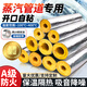 大海邊 蒸汽管道玻璃棉巖棉保溫管套管鍋爐保溫棉耐高溫防火隔熱自粘 內徑34【1寸管】壁厚3公分*1米長(cháng) 開(kāi)口鋁箔款【10根送1卷鋁箔膠帶】