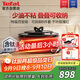 特福（Tefal）鍋具套裝百變鍋可拆卸煎炒鍋有鈦不粘鍋六件套千葉玫瑰紅