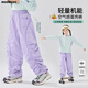 moonkids童裝女童工裝闊腿褲2025秋季新款兒童休閑褲子女孩秋裝束腳運(yùn)動褲 15369紫色闊腿褲 110 cm