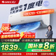 格力（GREE）空調天儀1.5匹/大1匹新一級能效變頻壁掛式臥室省電空調掛機快速冷暖獨立除濕以舊換新國家補貼20% 大1匹 一級能效 丨天儀【適用10-16㎡】