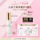 法兒曼（VALMONT）蜜潤補濕精華30ml 改善干燥保濕精華護膚品法爾曼七夕禮物送女友