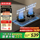 京東京造【國家補貼立減20%】燃氣灶具天然氣 家用5.2kW猛火灶臺嵌兩用 70%熱效率 可調(diào)節(jié)底盤JZT-613B2