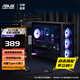 華碩（ASUS）A23光影機箱前置鋼化玻璃/支持背插主板/10GbpsType-C接口 A23光影機箱（暗影黑）