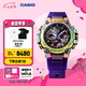 卡西歐（CASIO）G-SHOCKMTG-B3000極光主題手表防水運動男士手表石英手表 MTG-B3000PRB-1APR-六局電波