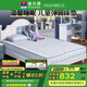富安娜床墊 國(guó)家補(bǔ)貼天然3D黃麻床墊 偏硬彈簧床墊兒童床墊 席夢(mèng)思床墊 倍愛(ài)（藍(lán)色款）15cm 150*200