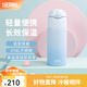 膳魔師（THERMOS）保溫杯吸管杯男女學生316L不銹鋼杯子大容量水杯生日禮物TCMI-400 夏威夷藍 400ml