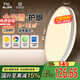 FSL佛山照明吸頂燈現(xiàn)代簡約書房兒童房節(jié)能燈24W三色可調(diào)辰曜包安裝