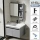 浴室柜組合智能陶瓷一體洗手盆洗臉池衛浴洗漱臺衛生間 6140莫蘭迪灰吊柜+毛巾鏡柜
