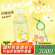 contigo鎖扣不銹鋼保溫龍口杯316L檸檬泳池 410ml