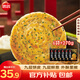 思念蔥油餅270g 手抓餅 早餐半成品 蔥花煎餅 老上海風(fēng)味正宗口味 蔥油餅270g*6袋/18片