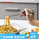 凌豐（LINKFAIR）316不銹鋼筷子不發(fā)霉餐具套裝防滑日式禮品酒店家用筷 升級(jí)款316 5雙