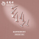 老鳳祥足銀耳釘女2025年新款耳環(huán)養耳洞防發(fā)炎睡覺(jué)免摘耳棒耳圈生日禮物 足銀耳釘四件套-老鳳祥品牌禮盒