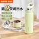 蘇泊爾（SUPOR）保溫杯316L不銹鋼水杯便攜大容量泡茶杯真空保溫杯學(xué)生杯子 嫩芽綠520ML
