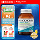 澳佳寶Blackmores迷你MINI魚(yú)油膠囊 500mg深海雙倍Omega3 rTG型 90粒/瓶