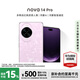 華為 nova 14 Pro 512GB 冰晶粉 #鴻蒙AI 多焦段紅楓質(zhì)感人像 鴻蒙智能手機【贈流量卡】