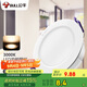 公牛（BULL）LED筒燈天花燈過道玄關(guān)嵌入式 4W3寸暖白光3000K/開孔70-85mm