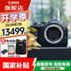 佳能（Canon） EOS R6二代全畫幅高端專業(yè)微單數(shù)碼照相機(jī)視頻直播高清相機(jī) R6二代單機(jī)身 官方標(biāo)配（贈(zèng)三期免息）