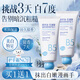 BEAUTY NOTES綿羊油護手霜滋潤高保濕補水滋潤霜防干裂不油膩秋冬嫩膚男女通用