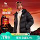 駱駝（CAMEL）火山PRO鵝絨服男短款面包服羽絨服加厚保暖連帽外套M35CR07101