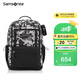 新秀麗（Samsonite）學生書包25年上新初高中生雙肩包男孩高顏值背包大容量電腦包NW4