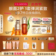 嬌韻詩(shī)黃金雙萃精華75ml眼霜20ml抗皺維穩淡紋補水滋潤護膚品教師節禮物