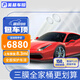 美基隱形車(chē)衣TPU漆面保護膜汽車(chē)貼膜全車(chē)透明防刮增亮保護車(chē)漆全車(chē)膜 三膜全家桶（金絲甲車(chē)衣+V10車(chē)膜+全景天窗）