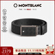 萬(wàn)寶龍Montblanc風(fēng)尚3.0系列板扣腰帶 35mm寬199106男士禮物
