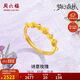 周六福玫瑰足金999黃金戒指女計價(jià)A0113798 活口14號 約2.56g生日禮物