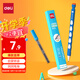 得力(deli)0.9mm矯姿洞洞筆自動(dòng)鉛筆不易斷芯 兒童學(xué)生啟蒙練字套裝(1筆1鉛芯)SH171-09