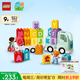 樂高（LEGO）積木拼裝得寶10421 百趣字母卡車大顆粒積木桌兒童玩具生日禮物
